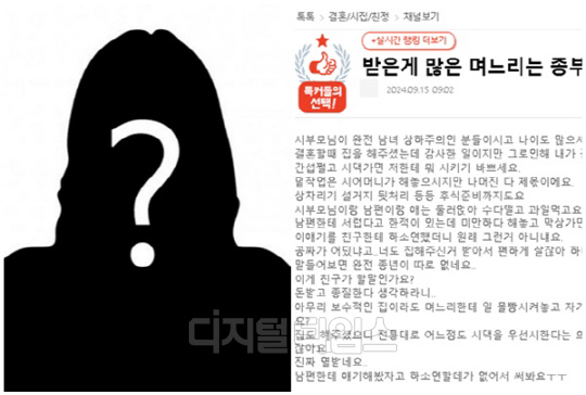 <디지털타임스 DB, 온라인 커뮤니티>